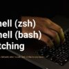 Macのデフォルトシェルをzshからbashに変更する方法【図解】